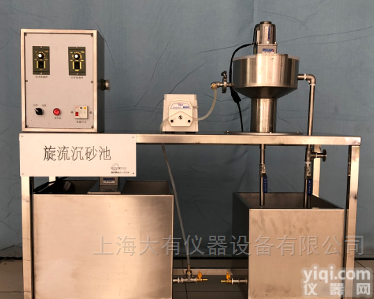 DYC091  <em>旋流</em><em>沉砂池</em>/池体/氧化沟工艺