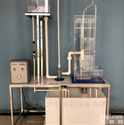 DYJ111  无阀滤池，竖<em>流式</em><em>沉淀池</em>，给排水池体实验