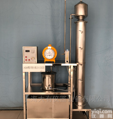 DYP136 <em> UASB处理高浓度有机废水实验装置</em>