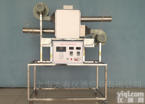 DYR029  热管换热器<em>实验台</em>/传热学实验/<em>热工</em>实验