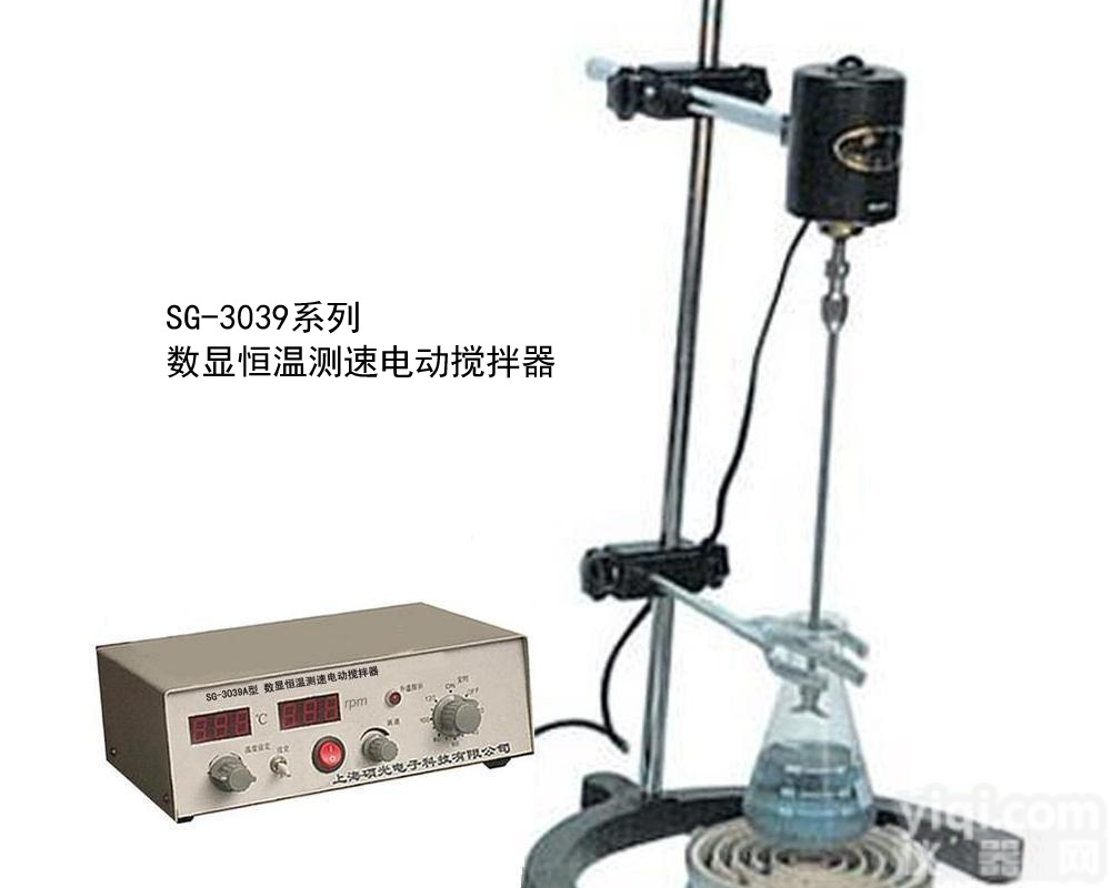 SG-3039  恒温测速电动搅拌器,数显恒温测速电动搅拌器,数显恒温测速电动搅拌器生产...