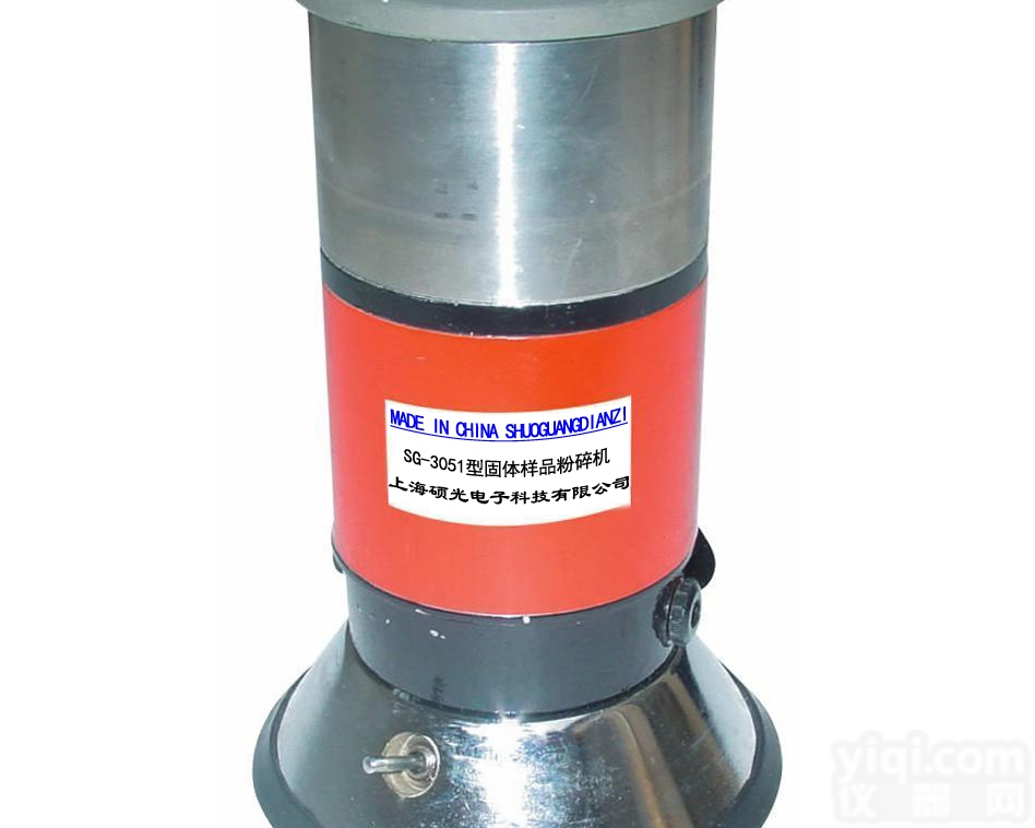 SG-3051  固体样品<em>粉碎机</em>,土壤<em>粉碎机</em>,<em>粮食</em><em>粉碎机</em>,砂石<em>粉碎机</em>