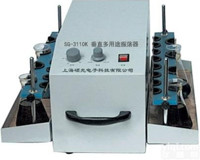 SG-<em>3110</em>K型  <em>垂直振荡器</em>