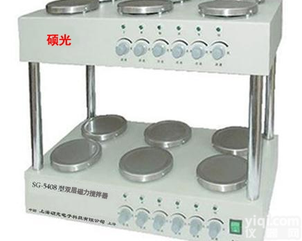 SG-5408  双层<em>磁力搅拌</em>器Z新报价,<em>数显</em>双层<em>磁力搅拌</em>器,上海<em>数显</em>双层<em>磁力搅拌</em>器