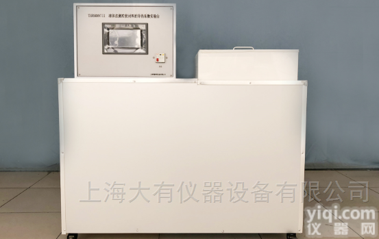 DYR091Ⅱ  球体法测粒状材料的导热系数<em>实验台</em><em>传热学</em>