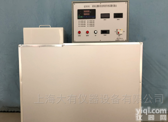 DYR091  球体法测粒状材料的导热系数<em>实验台</em><em>传热学</em>