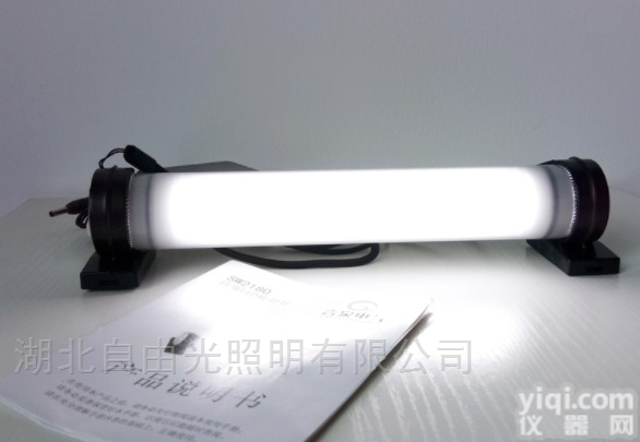 ZXT6600冷<em>光源</em>手握灯管<em>聚光</em>泛光防爆灯