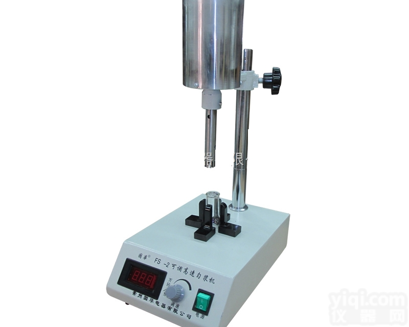 FS-1/FS-2  高速分散均质机实验室细胞<em>匀浆</em>机<em>乳化机</em>