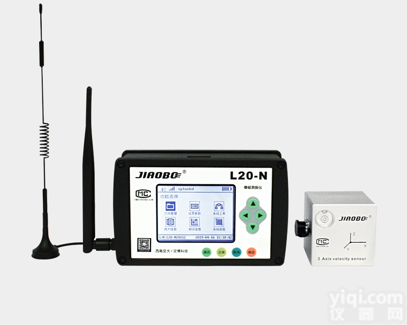 L20-N  既有<em>隧道</em>专用爆破<em>测振仪</em>L20-N