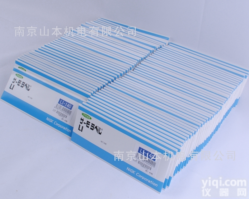 3E-55  日<em>本日</em>油<em>技研</em> <em>温度</em>贴纸 3E-55