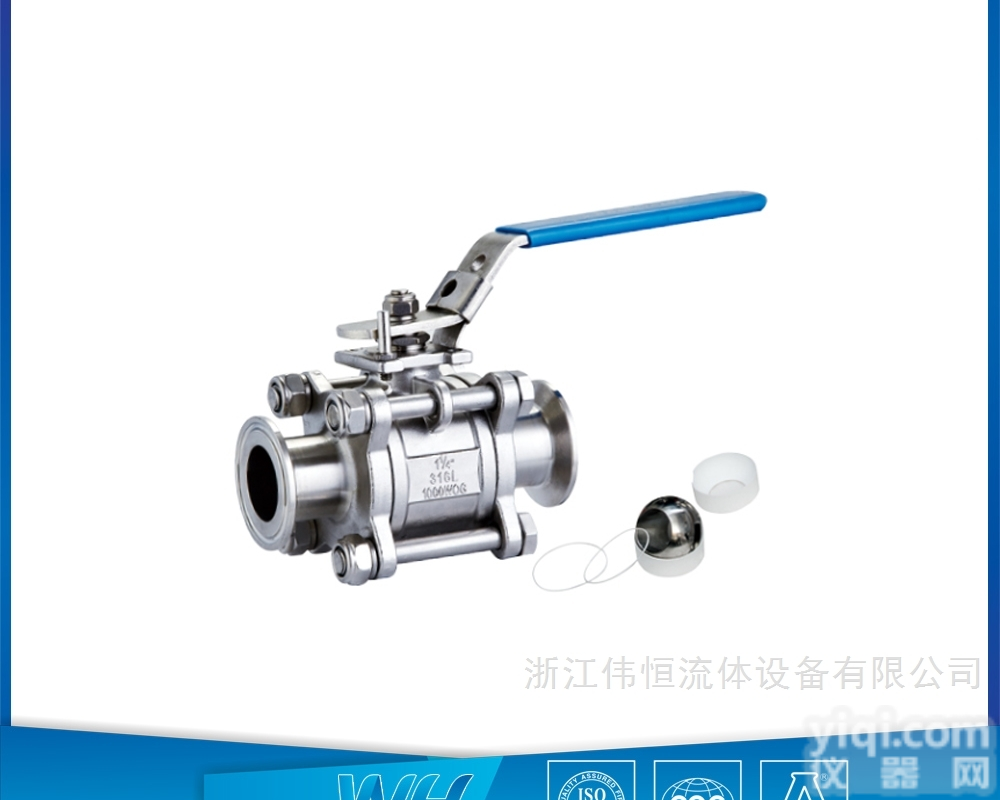 Q81F-16P  卫生级<em>阀门</em>三<em>片式</em>球阀