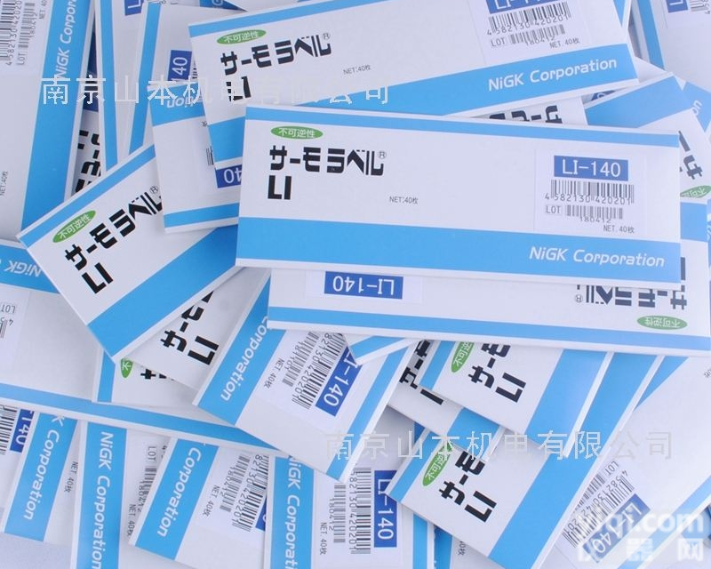 3E-75  <em>日本</em> NICHIGI 日油<em>技研</em> 示温<em>贴片</em> 3E-75