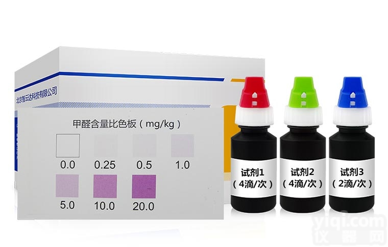 ZYD-DBK/50次 <em>掺杂使假</em> 吊白块<em>速测</em>盒