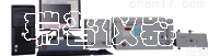 <em>SY-2000N化学发光定氮仪</em>