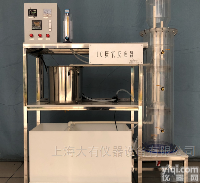 DYP271  <em>厌氧生物</em>/IC厌氧反应器/给排水实验