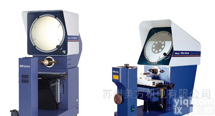 PH-A14  三丰Mitutoyo卧式PH-A14<em>投影仪</em> 苏州<em>现货</em>