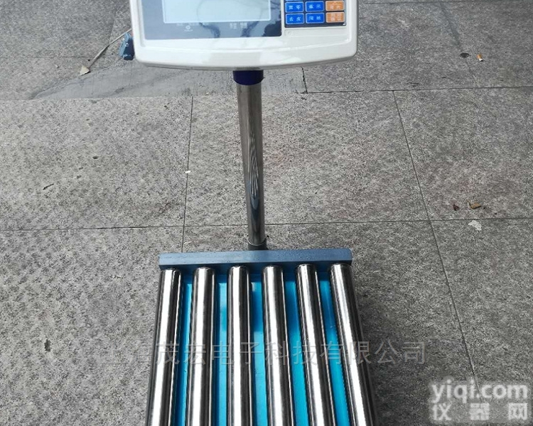 <em>滚轴</em>带<em>称重</em>功能，30kg滚筒台秤