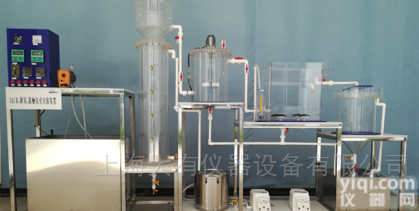 DYG026  UASB<em>缺氧</em>好氧实验<em>装置</em> / 池体实验