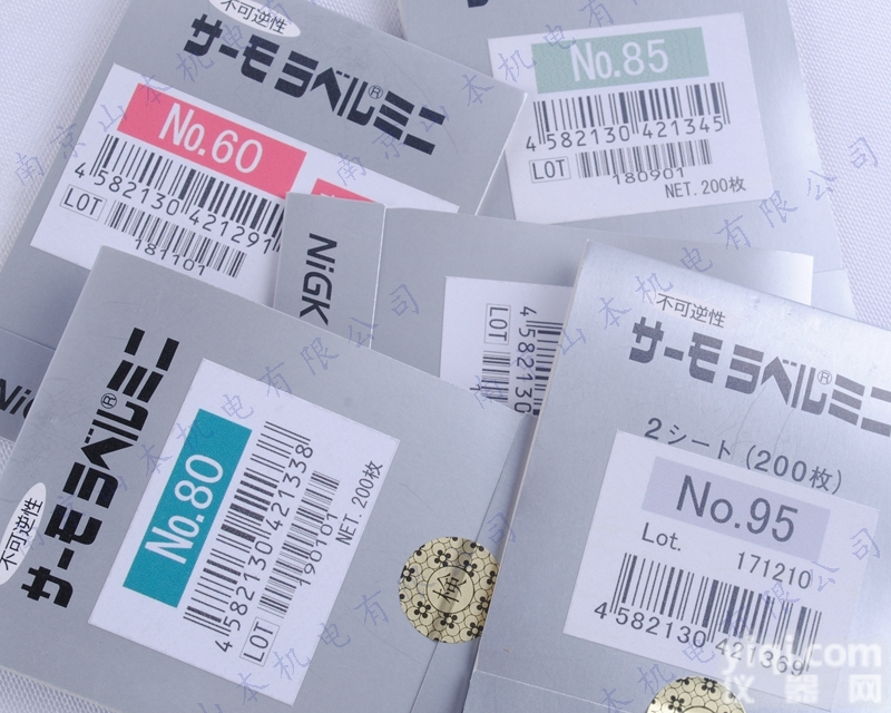 日油<em>技研</em> NO.95  日<em>本日</em>油<em>技研</em>示温材NO.95