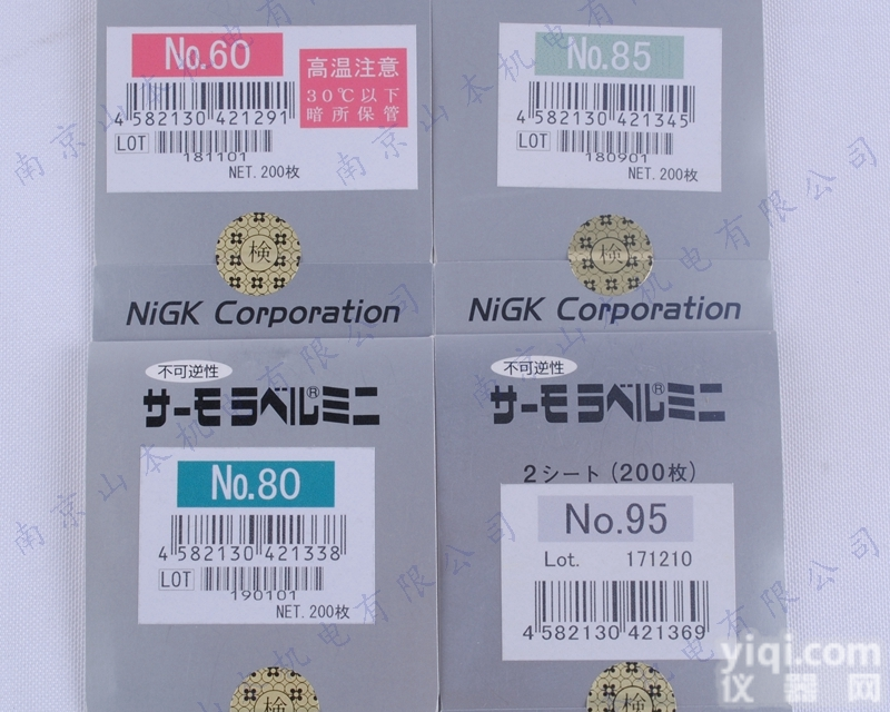 日油<em>技研</em>NO.65  日油<em>技研</em> <em>温度</em><em>标签</em>NO.65