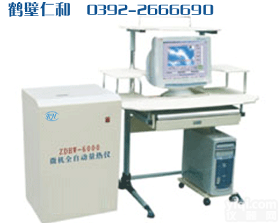 ZDHW-6000<em>全自动</em><em>微机</em><em>量热仪</em> （立式）