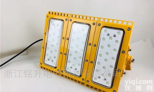 HRT93  LED模组式防爆灯/<em>投光灯</em>/<em>泛光灯</em>/路灯