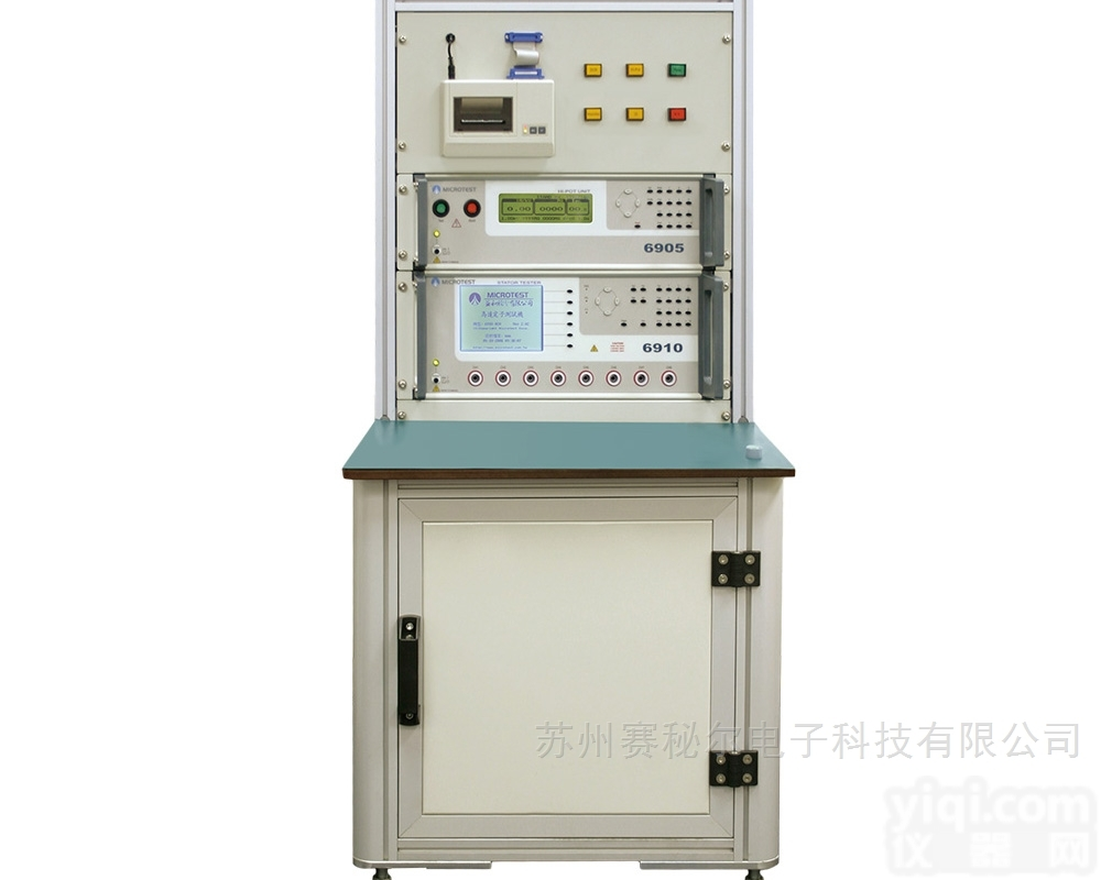 6910  <em>马达</em>定子<em>测试系统</em>