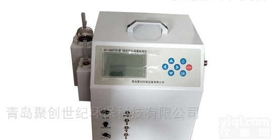 JCY-2020（S）型  聚创大小中、烟尘气、<em>颗粒物</em>综合<em>流量</em>校准仪