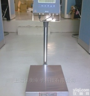 上海30kg  联网4G通讯<em>电子秤</em>实时传输数据<em>对接</em><em>ERP</em>系统