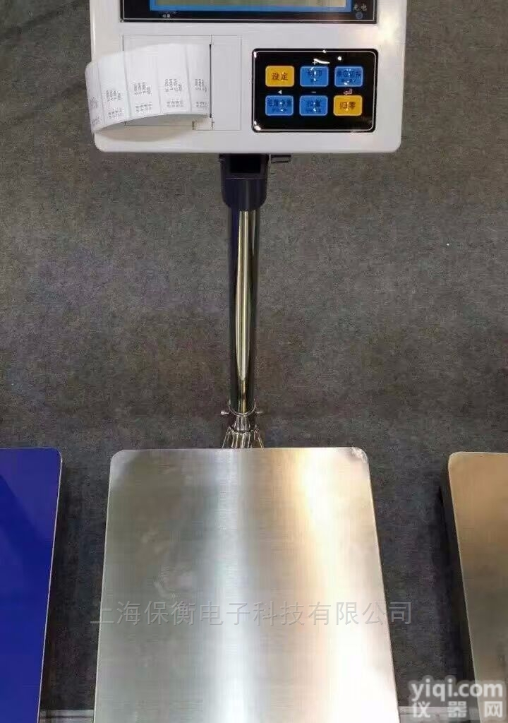 石家庄  <em>垃圾</em>回收称重系统定制30kg智能<em>垃圾</em><em>电子秤</em>