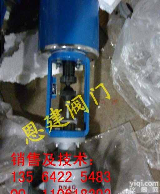 ZDLP-16C  动作水量大 ZDLP-16C<em>电动</em>单座调节阀