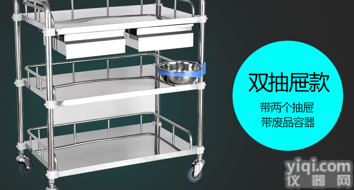 SP-ZPZYSTC  <em>组培</em>专用手推车（<em>接种</em><em>小推车</em>）