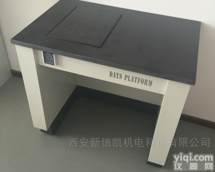 xk-0021  西安新信凯<em>全钢</em>三级<em>减震</em>天平台