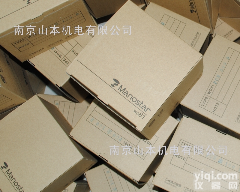 MANOSTAR<em>系列</em>  山本<em>电机</em>MANOSTAR全<em>系列</em>产品