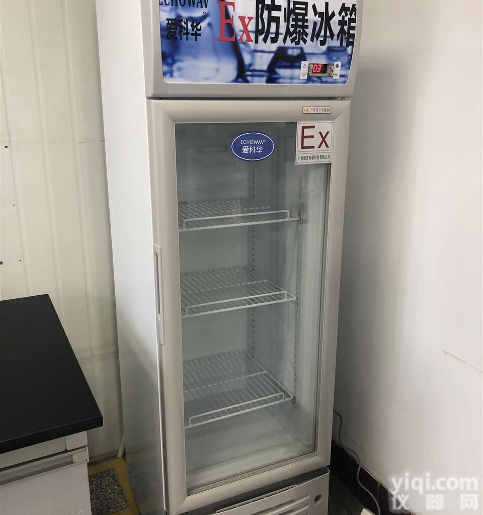 BL-200L  上海地区油漆房<em>格力</em>200L<em>防爆</em>冰箱