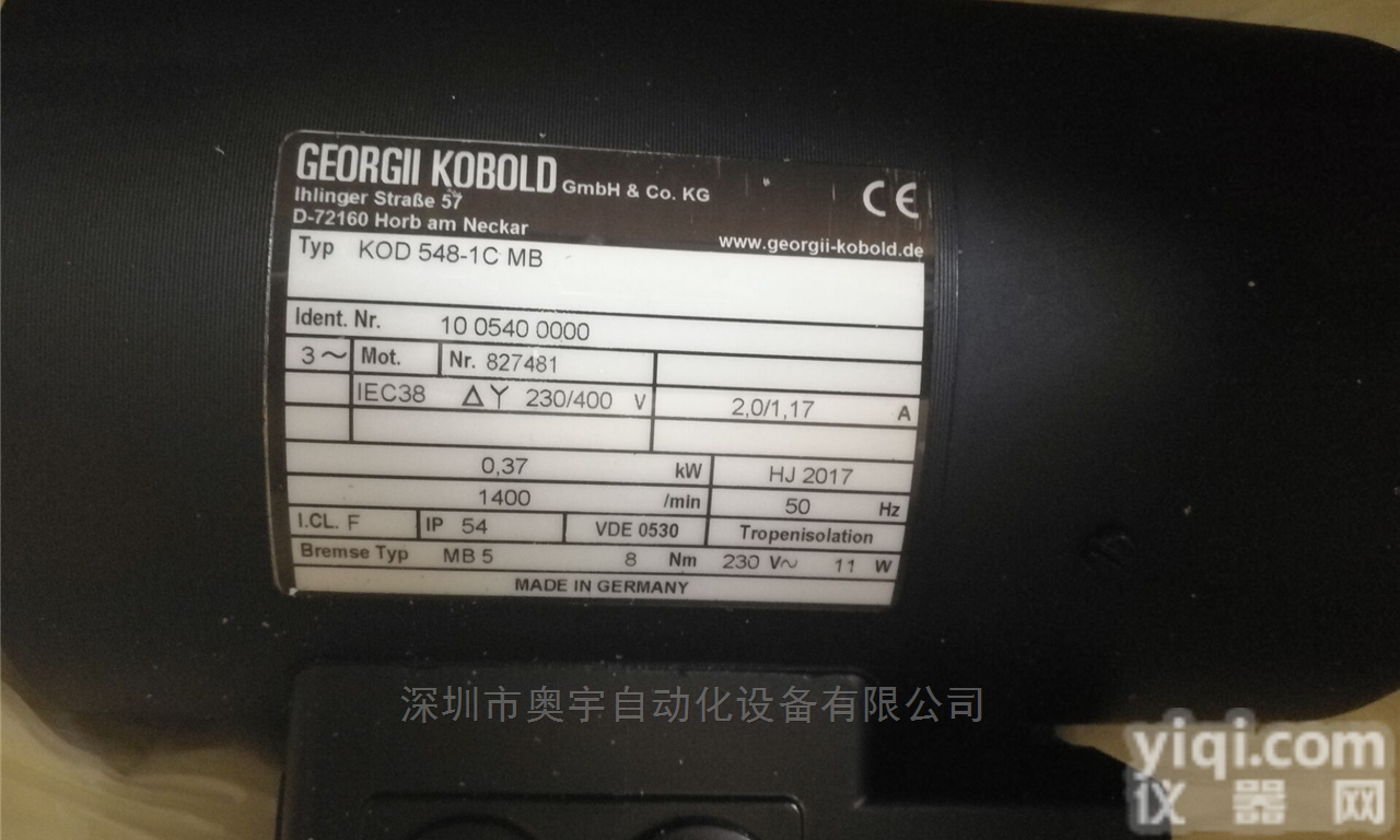 AC-ASYNCHRON-<em>MOTOR</em>  <em>德国</em>GEORGII KOBOLD电机ZG代理GEORGII