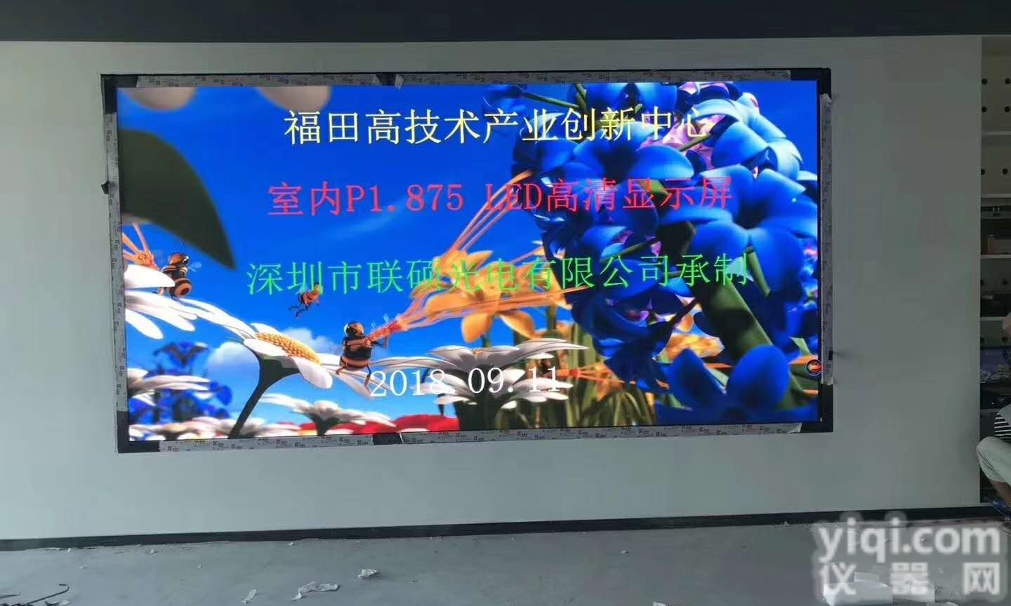P1.8LED显示屏近距离观看<em>清晰度</em>堪比<em>液晶屏</em>