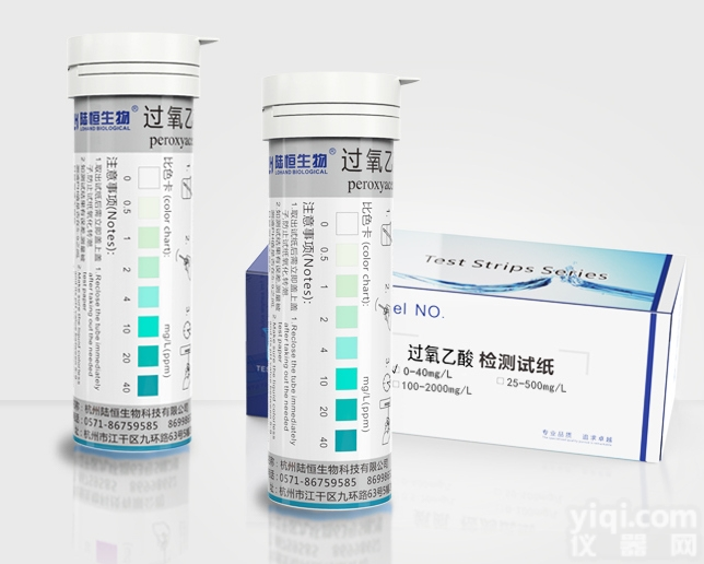 1.01.004  过氧乙酸检测<em>试纸</em> PAA<em>残留</em>浓度测试条