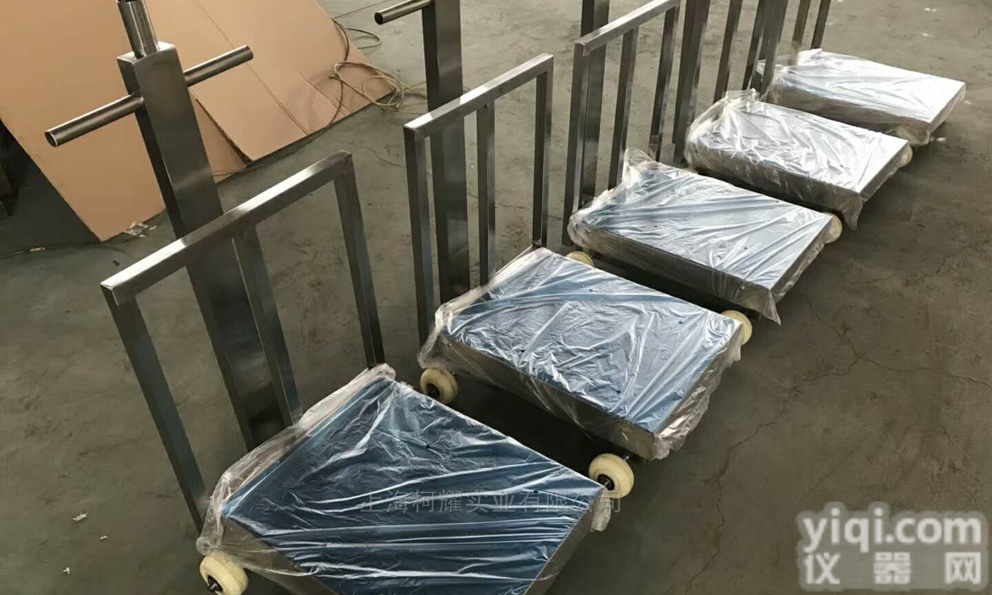 XK3190  耀华300kg500*700mm移动<em>台秤</em>带<em>滚轮</em>的电子秤