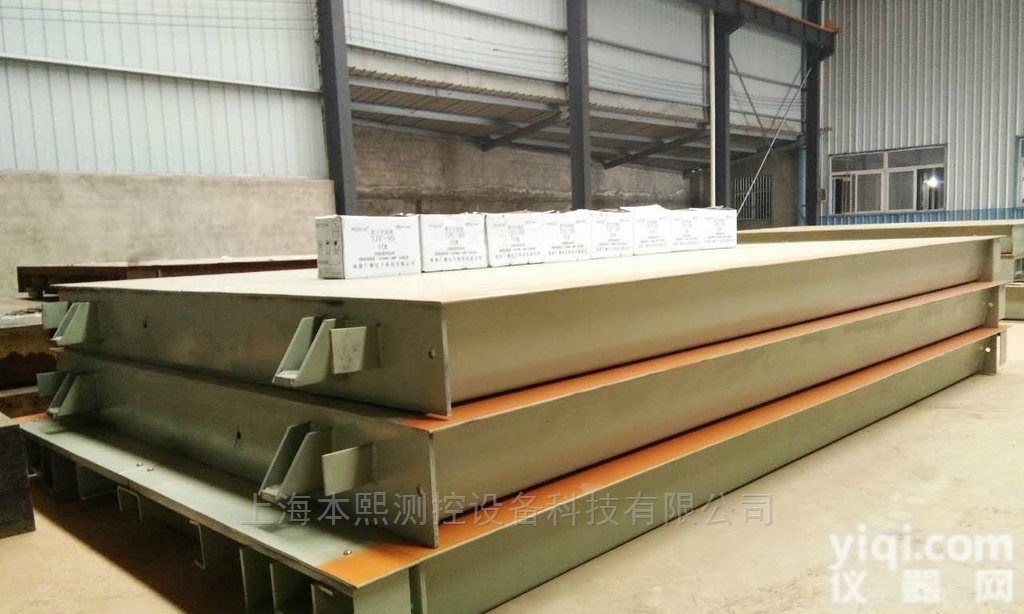 80t/3*12m广州市货车<em>过磅</em>秤<em>汽车衡</em>品Pai厂家