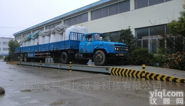 60T 3x9m 宁德市车辆称重<em>地磅</em>汽车衡<em>供应商</em>