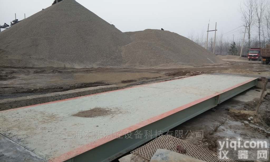 上海<em>汽车衡</em>嘉定汽车磅秤<em>直销</em>点