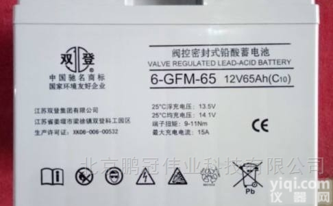 GFM-600  双登GFM-600阀控式密封<em>蓄电池</em>20HR<em>电力系统</em>