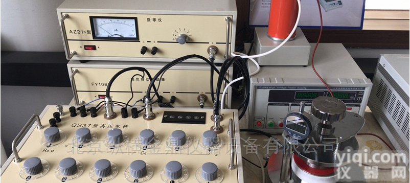 QS37型<em>高压电桥</em><em>介电常数</em><em>介质损耗</em>测试仪