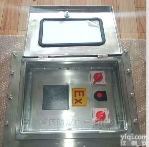 <em>防爆</em><em>不锈钢</em>仪表<em>控制箱</em>ExdIICT6