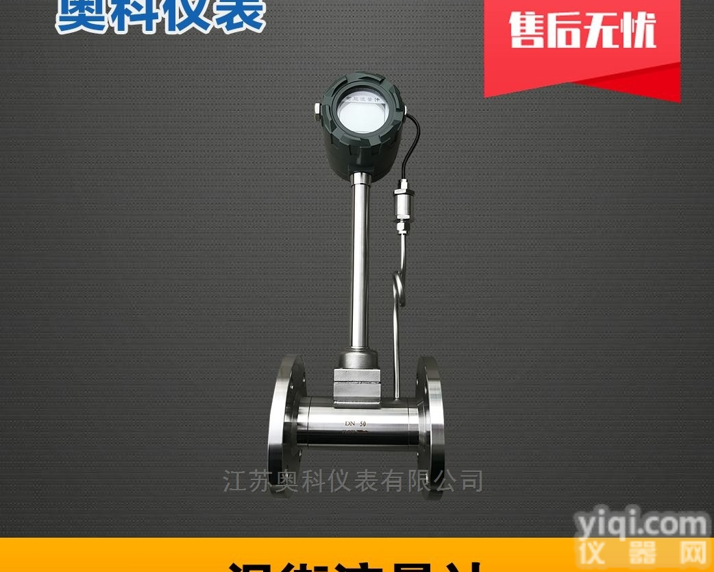 <em>丁烷</em><em>流量计</em>厂商<em>报价</em>