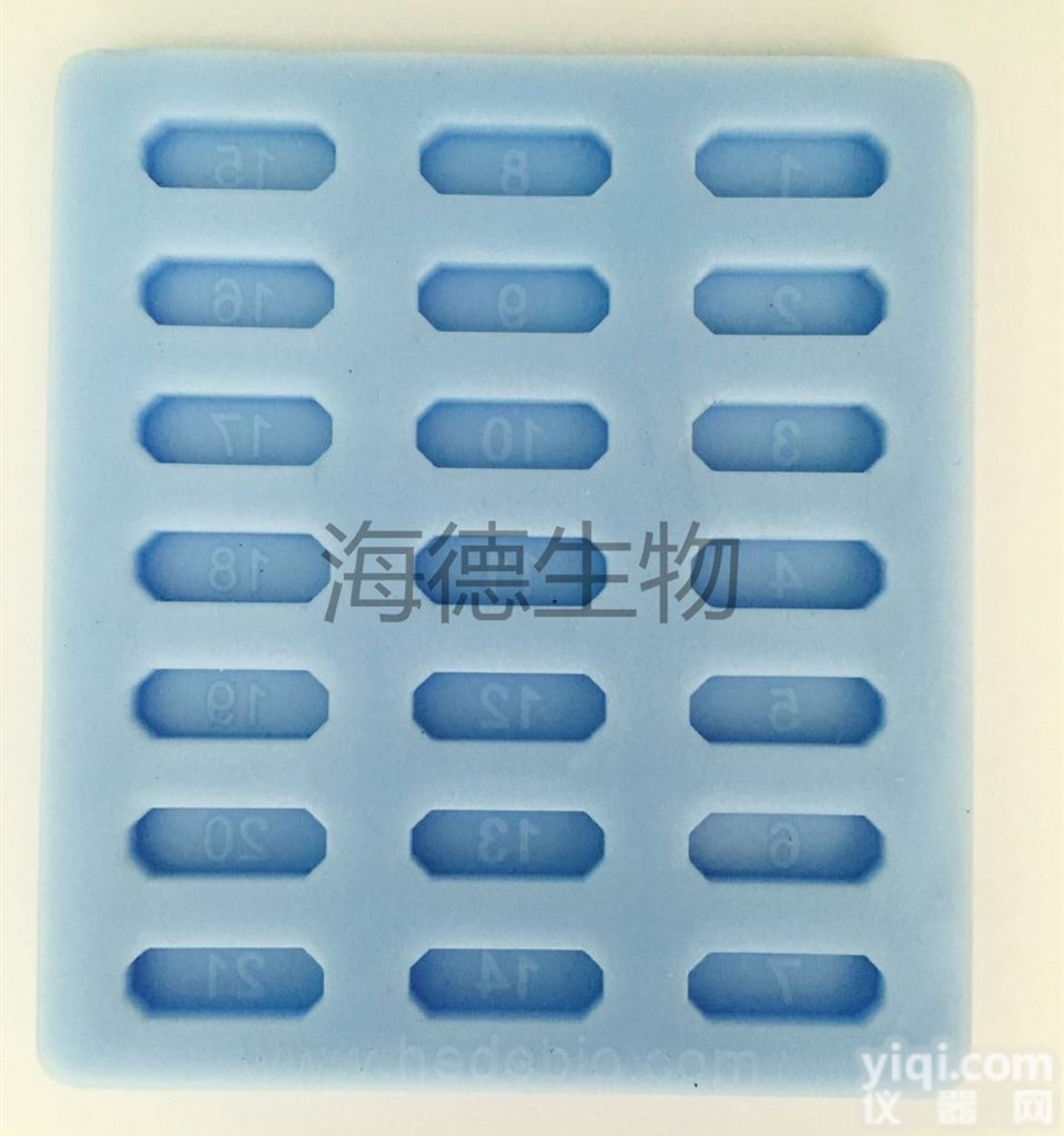 美国EMS <em>包埋板</em>（固定和包埋）