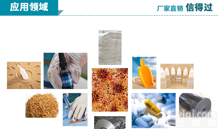 7400-08-0  对<em>羟基</em><em>肉桂</em>酸<em>湖北</em>厂家