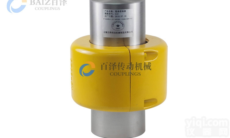 GL8  链条<em>联轴器</em>_<em>滚子</em>链连轴器_GL系列尺寸