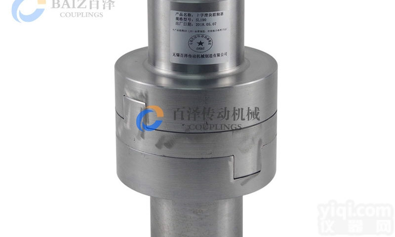 SL260  提升机<em>滑块联轴器</em>_十字滑块式连轴器哪家好